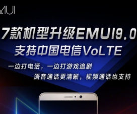 EMUI 9.0 update for Honor 8X Nova 2i